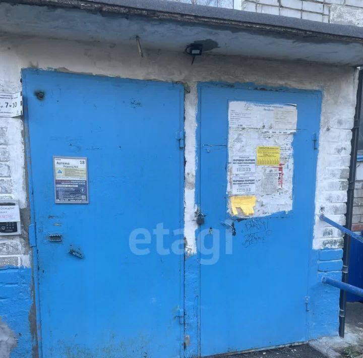 квартира г Ульяновск р-н Засвияжский ул Артема 18 фото 16