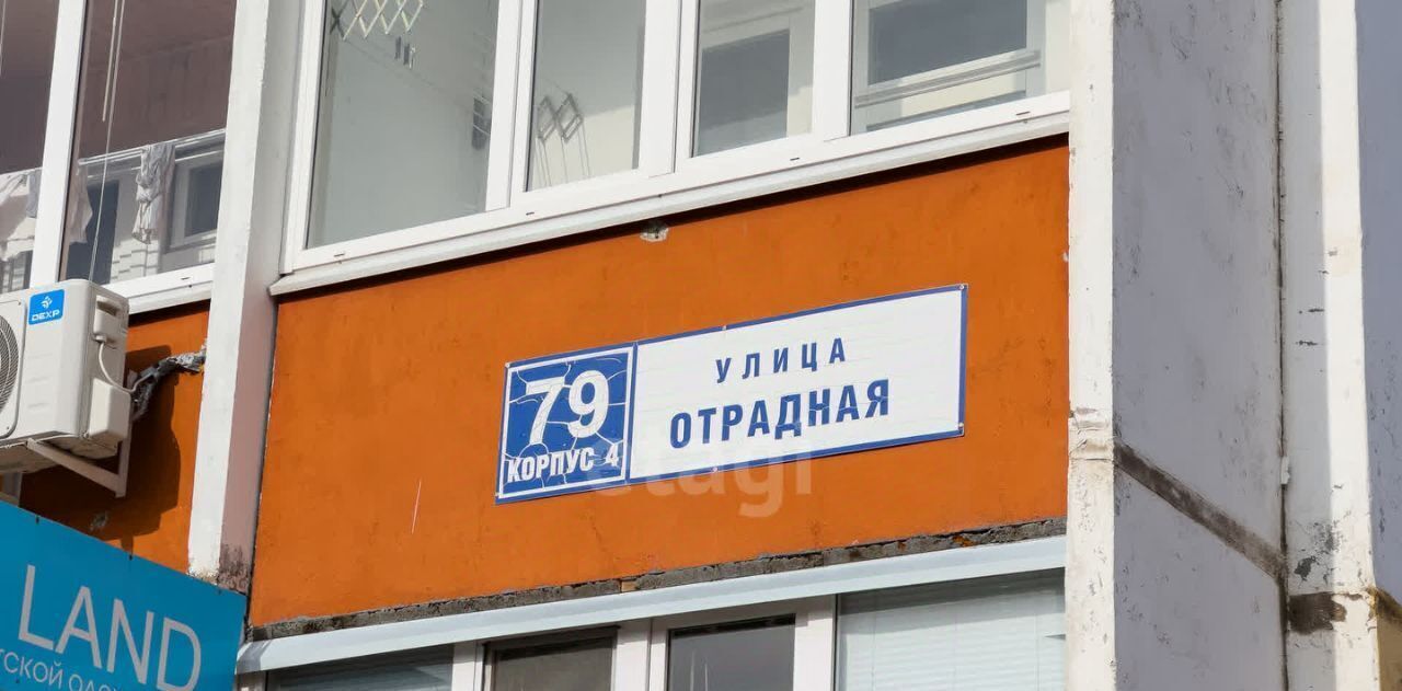 квартира г Ульяновск р-н Засвияжский ул Отрадная 79к/4 фото 31