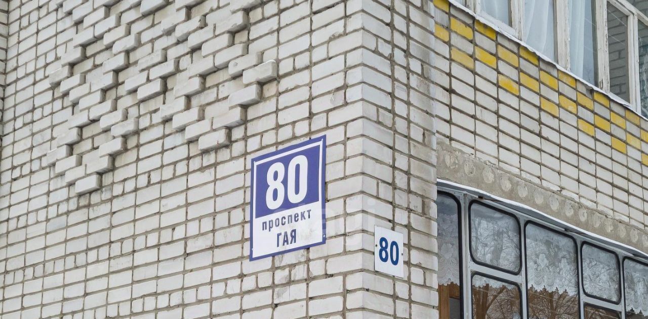 квартира г Ульяновск р-н Железнодорожный пр-кт Гая 80 фото 25