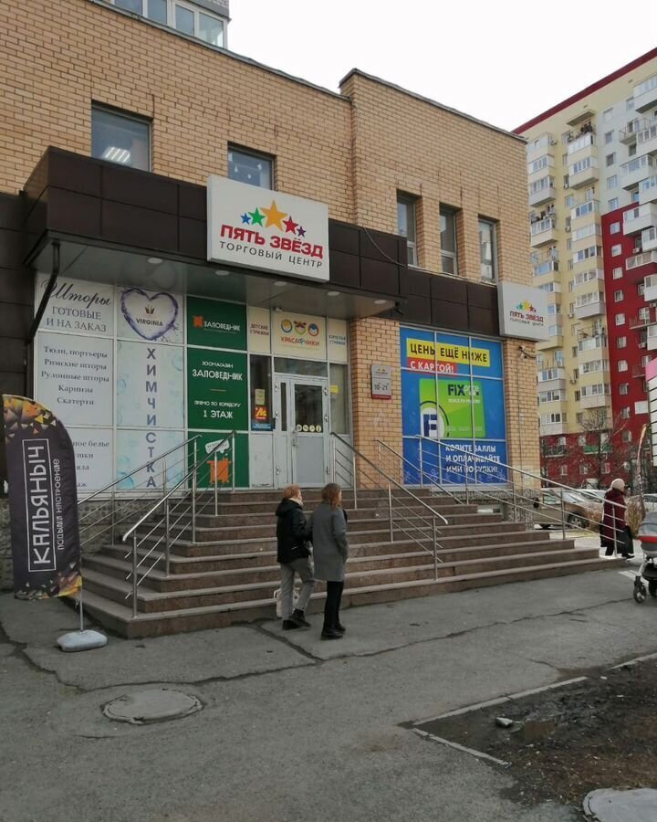 торговое помещение г Тюмень р-н Восточный ул Прокопия Артамонова 8 мкр-н Тюменский-2 фото 5