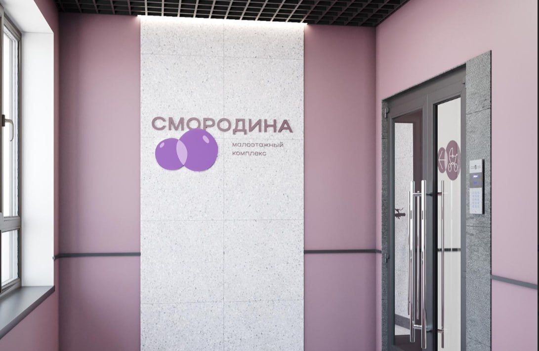 квартира г Тюмень р-н Центральный ул Владимира Соболевского 3 фото 26
