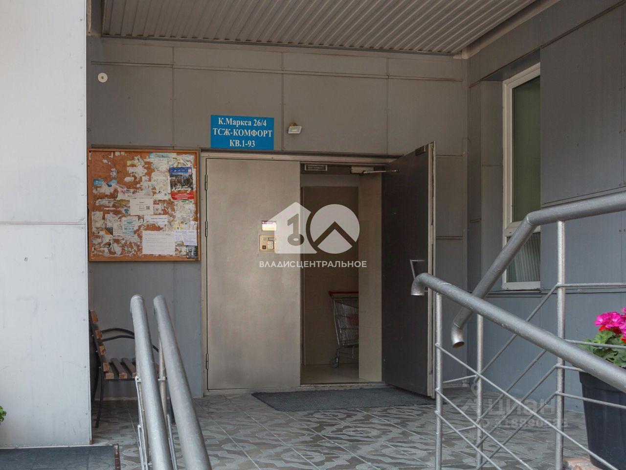 квартира г Новосибирск р-н Ленинский пр-кт Карла Маркса 26/4 фото 33