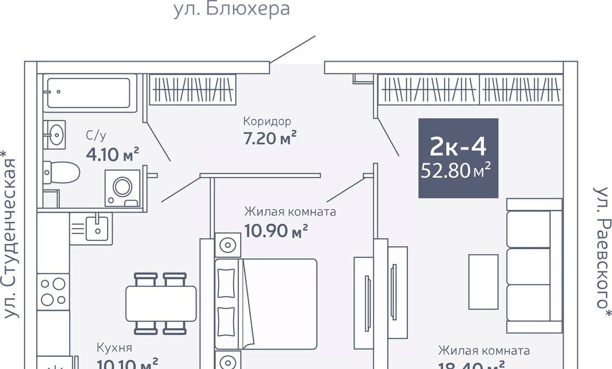 квартира г Екатеринбург Машиностроителей ул. Блюхера, 40 фото 1
