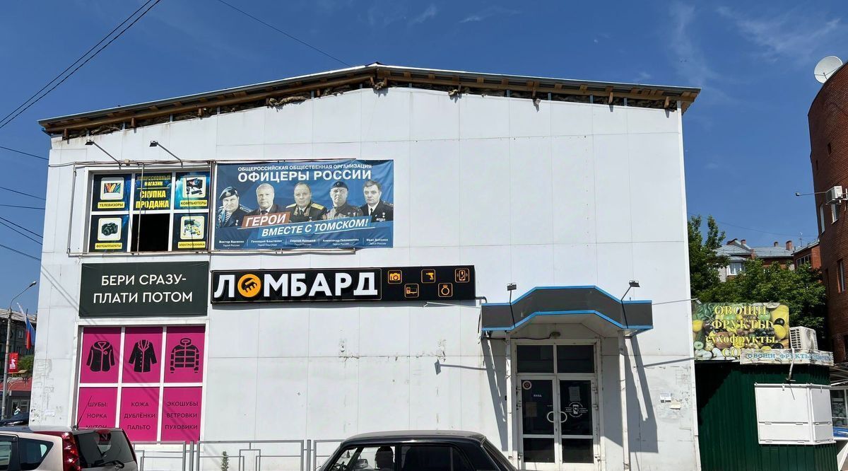 свободного назначения г Томск р-н Ленинский пр-кт Ленина 165 фото 5