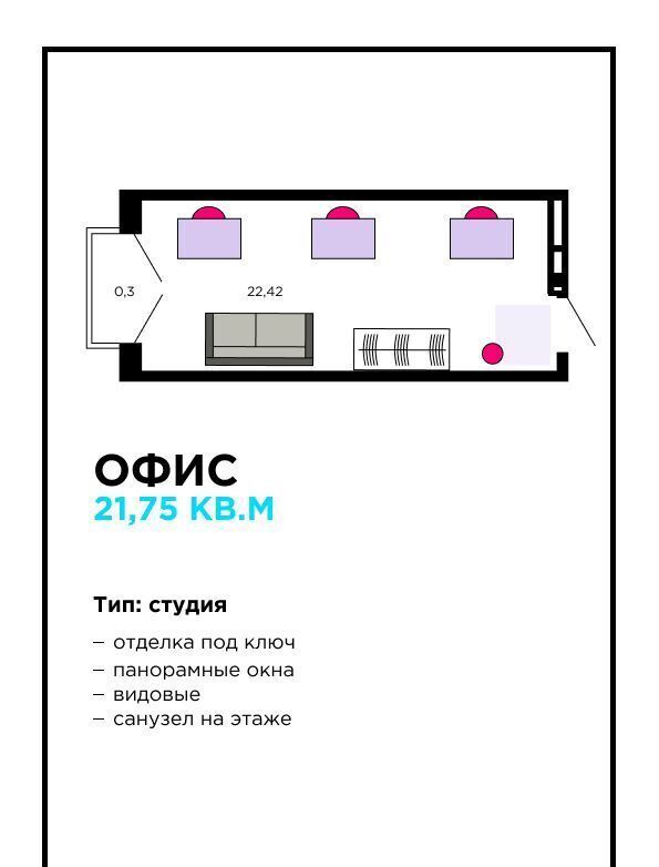 квартира г Смоленск р-н Промышленный ул Крупской 2 ЖК «ЮНИТИ» Апарт-комплекс фото 2