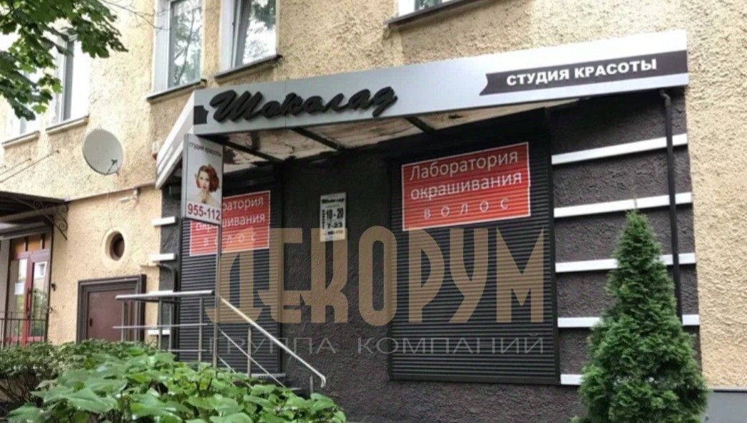 свободного назначения г Калининград р-н Центральный ул Красная 44 фото 3