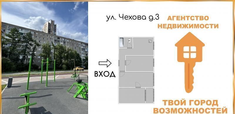 квартира г Омск р-н Центральный ул Чехова 3 фото 33