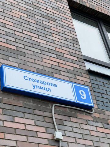 п Кокошкино ул Стожарова 9 Новомосковский административный округ, Московская область, городской округ Наро-Фоминский, Кокошкино фото