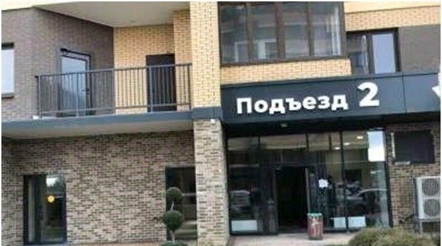 квартира г Краснодар р-н Карасунский ул Уральская 71к/1 фото 19