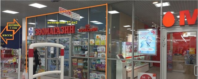 свободного назначения пр-кт Курчатова 18 фото