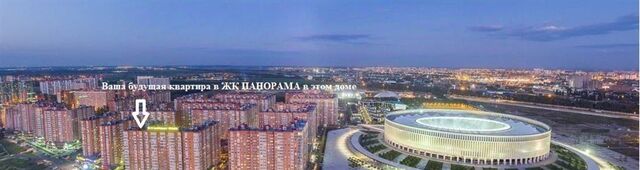 р-н Прикубанский дом 22 фото