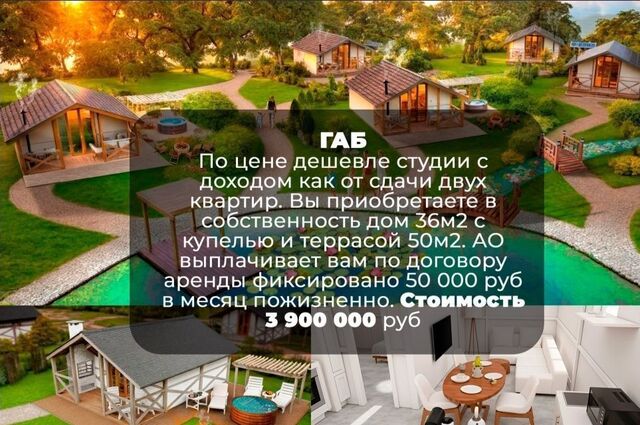 р-н Западный Фестивальный ул Монтажников 3/2к 2 мкр-н фото