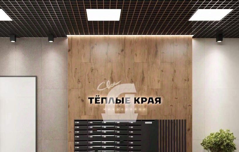 квартира г Краснодар р-н Прикубанский ул им. Александра Гикало 11к/2 фото 3