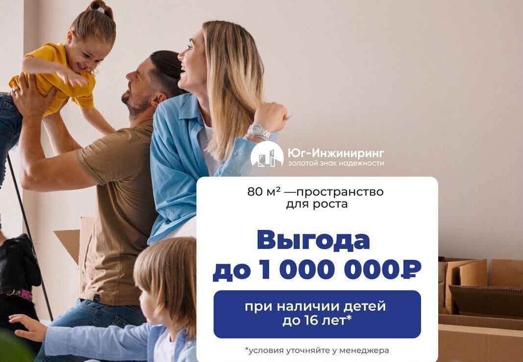 квартира г Краснодар р-н Западный ул Шоссе Нефтяников 18 корп. 4 фото 2