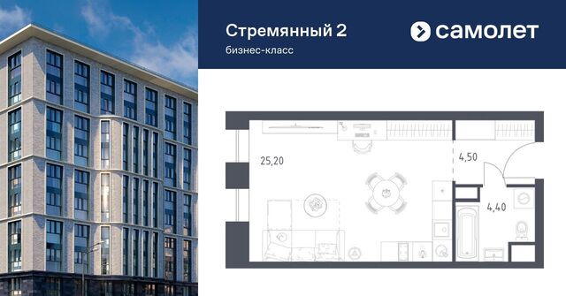 метро Павелецкая пер Стремянный 2 фото