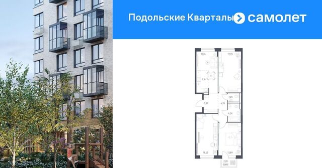 ЖК «Подольские кварталы» метро Бунинская аллея № 103 кв-л фото