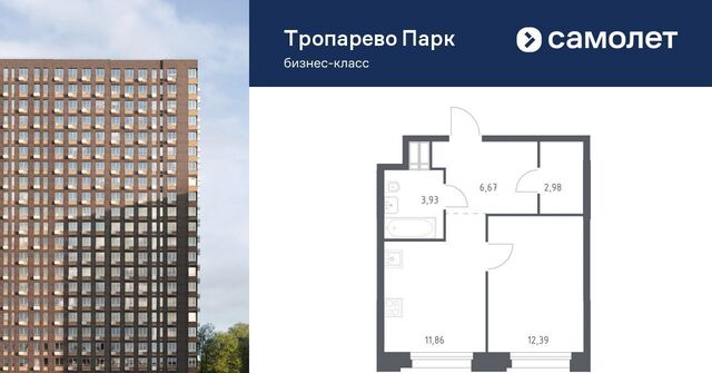 метро Румянцево метро Тропарёво мк, к 2. 3 фото