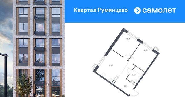 ЖК «Квартал Румянцево» метро Саларьево к 2 фото