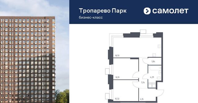 метро Тропарёво метро Румянцево мк, к 2. 2 фото