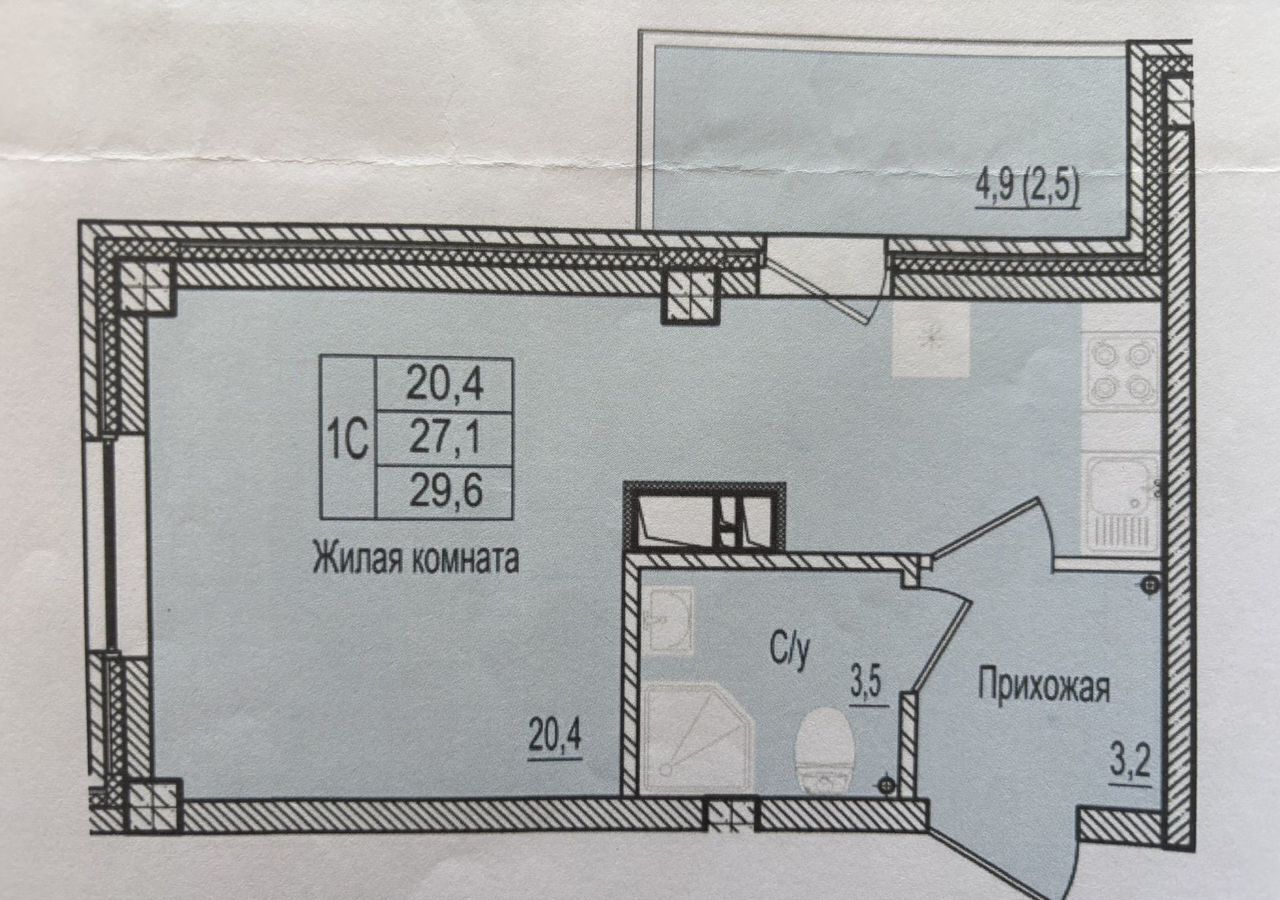 квартира г Псков Запсковье ул Ижорского Батальона 41 фото 18