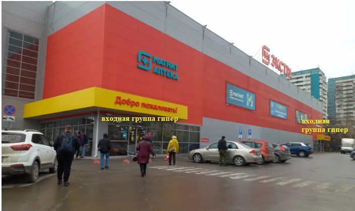 свободного назначения г Волгодонск пр-кт Курчатова 18 фото 7