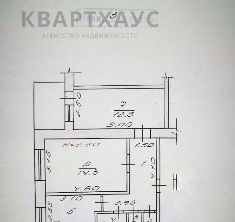 квартира г Волгоград р-н Дзержинский ул Новодвинская 54 фото 17