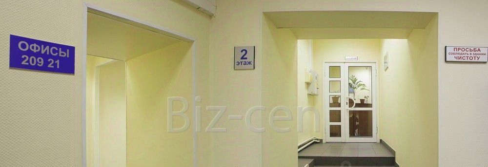 офис г Москва метро Угрешская проезд Остаповский 5с/25 фото 3