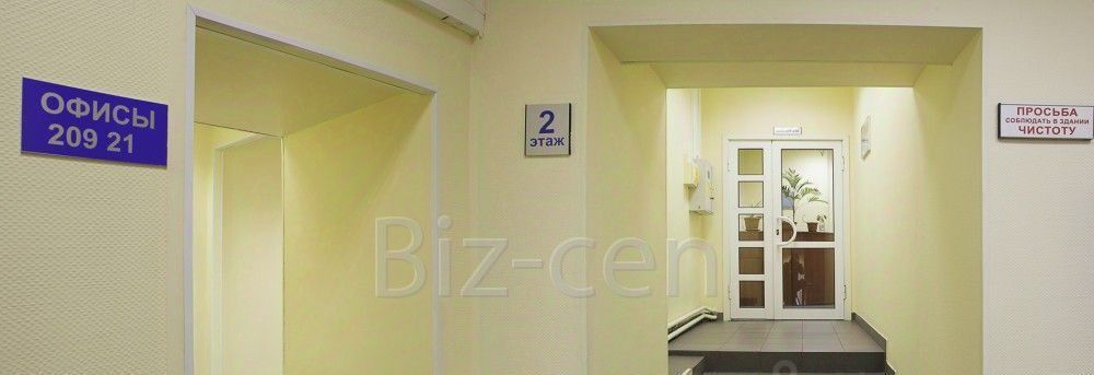 офис г Москва метро Угрешская проезд Остаповский 5с/25 фото 4