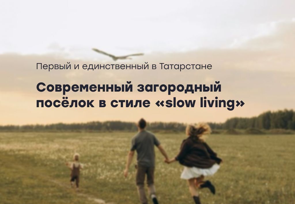 земля г Казань метро Площадь Тукая р-н Вахитовский Казань, Республика Татарстан Татарстан, ул. Татарстан фото 3