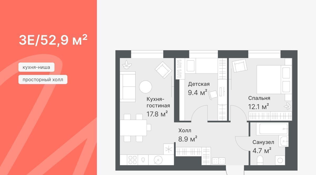 квартира г Тюмень р-н Калининский ул Кремлевская 95 фото 4