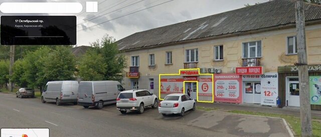 свободного назначения р-н Октябрьский дом 17 фото