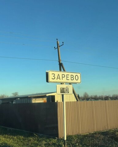 ул Пролетарская 99 Республика Адыгея Адыгея, Заревское сельское поселение, Хакуринохабль фото