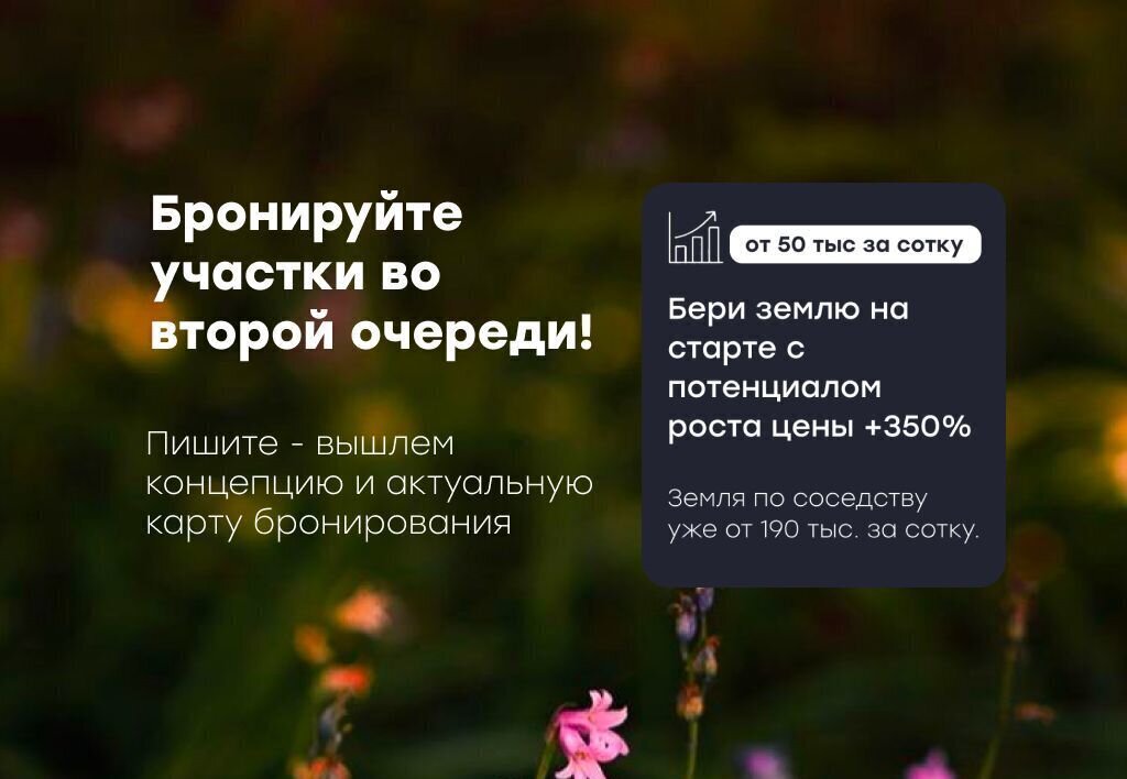 земля г Казань метро Площадь Тукая р-н Вахитовский Казань, Республика Татарстан Татарстан, ул. Татарстан фото 5