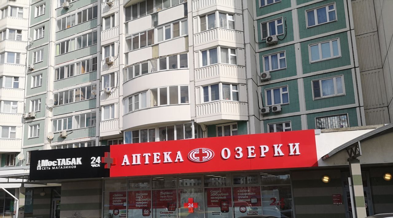 квартира г Москва метро Беляево ул Миклухо-Маклая 43 фото 38