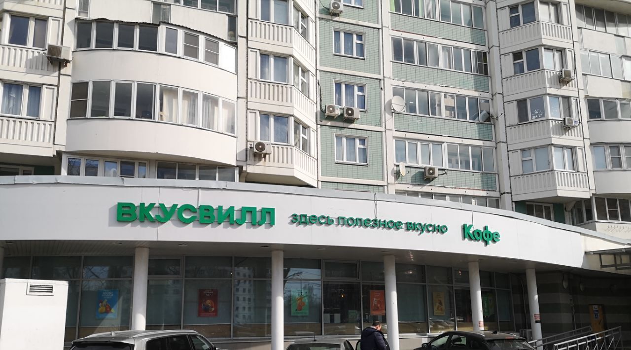 квартира г Москва метро Беляево ул Миклухо-Маклая 43 фото 39