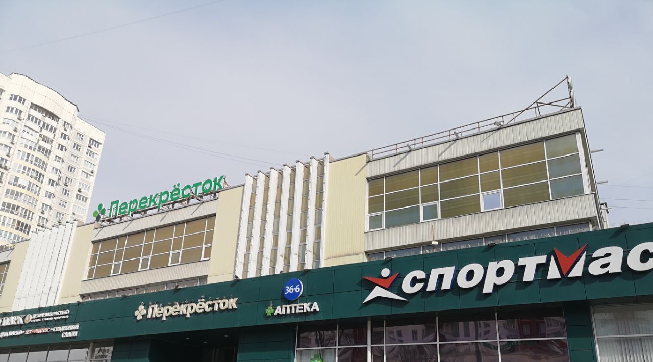 квартира г Москва метро Беляево ул Миклухо-Маклая 43 фото 42