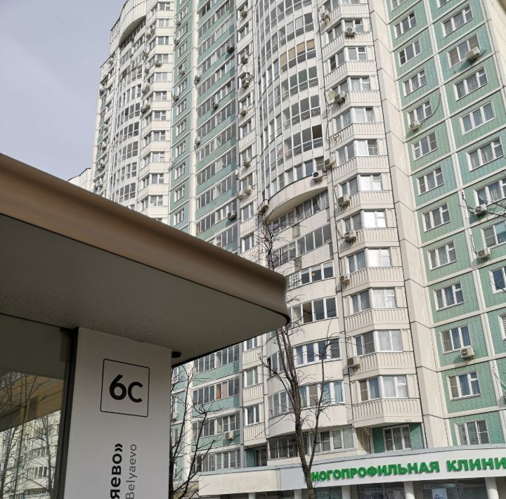 квартира г Москва метро Беляево ул Миклухо-Маклая 43 фото 44
