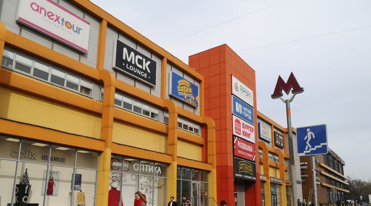 квартира г Москва метро Беляево ул Миклухо-Маклая 43 фото 50