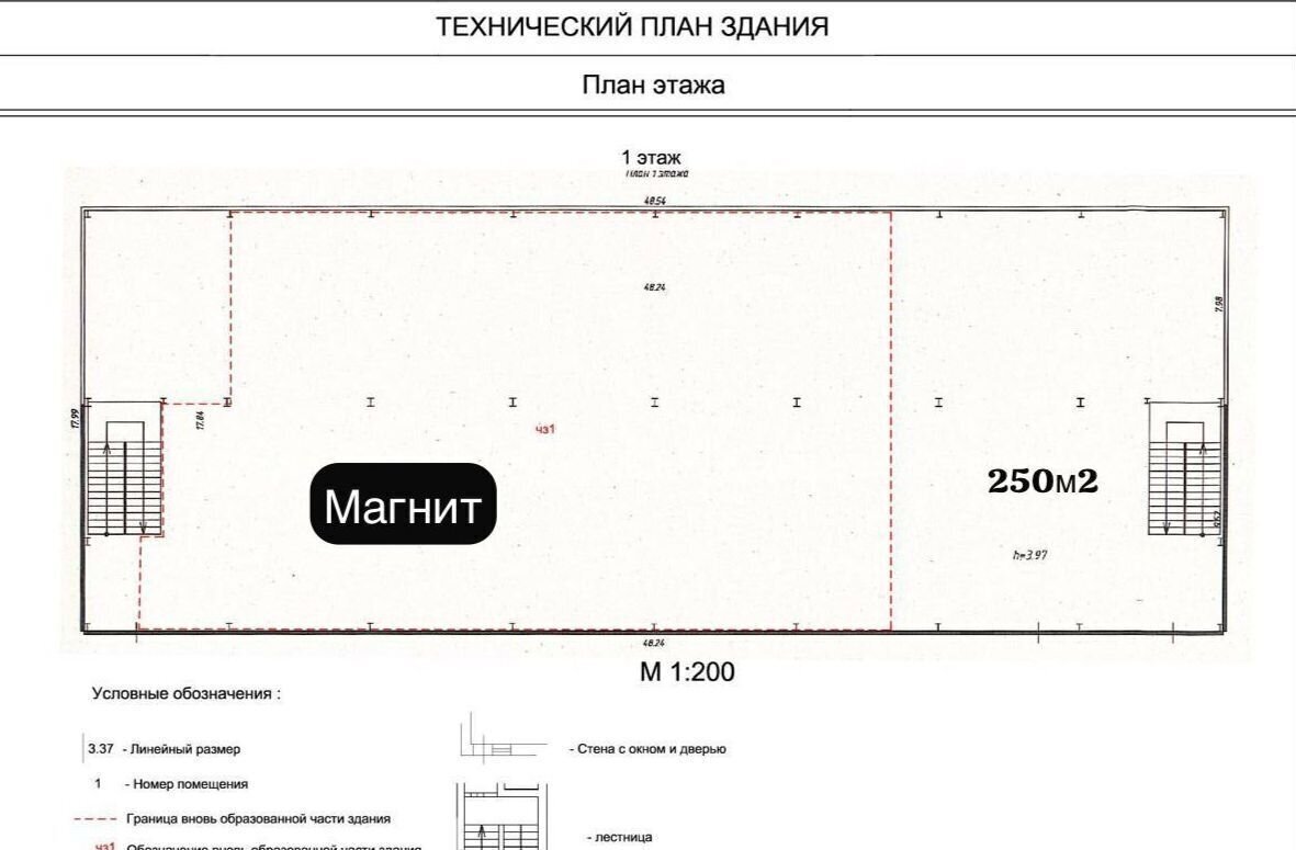 торговое помещение р-н Елабужский г Елабуга ш Окружное 2/1 Республика Татарстан Татарстан, муниципальное образование Елабуга фото 22