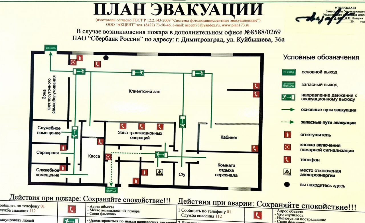 свободного назначения г Димитровград ул Куйбышева 36а фото 7