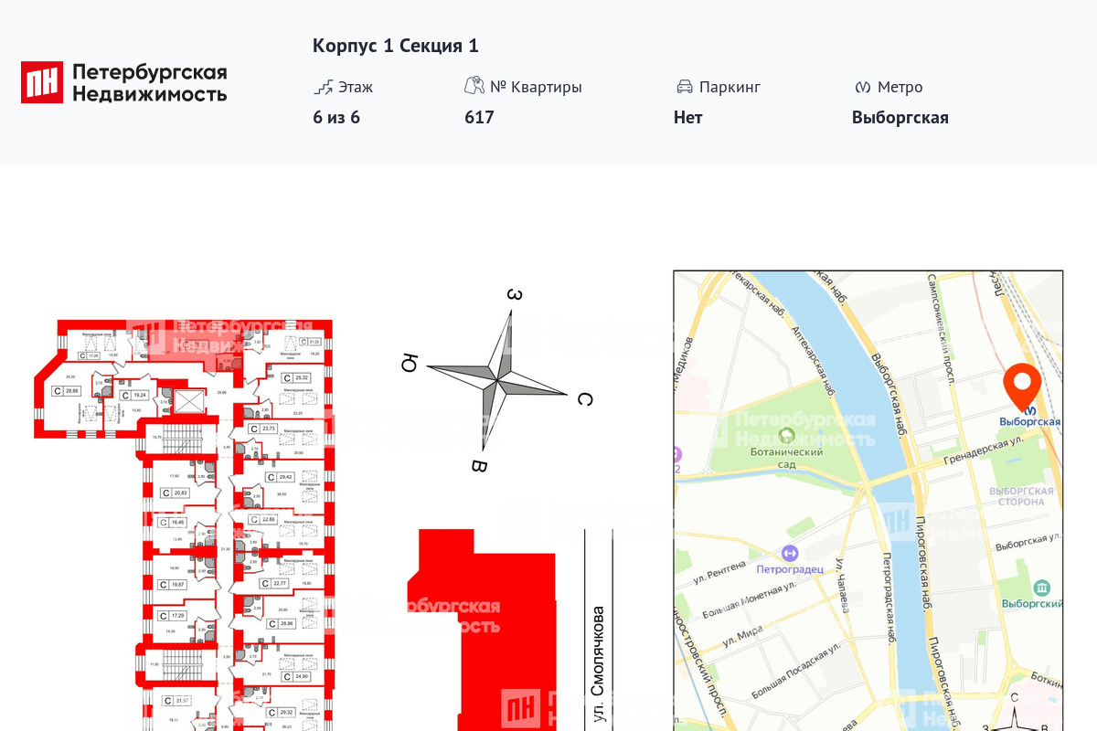 квартира г Санкт-Петербург метро Выборгская Сампсониевское ул Смолячкова 17/2 фото 2