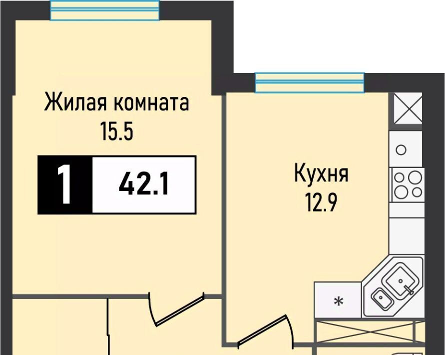 квартира г Железноводск п Иноземцево п Капельница ЖК «Живописный» фото 1