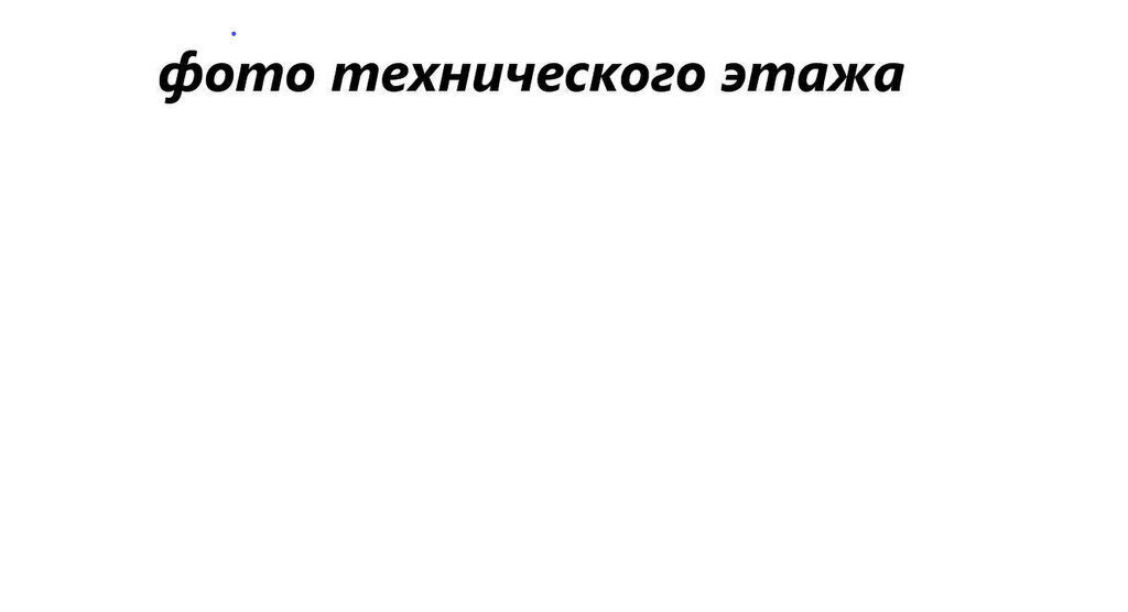 квартира г Тамбов ул Советская 183г фото 20