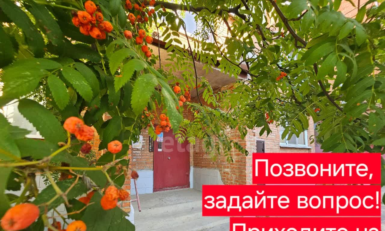 квартира г Тамбов ул Советская 9 64а / улица Августа Бебеля фото 19