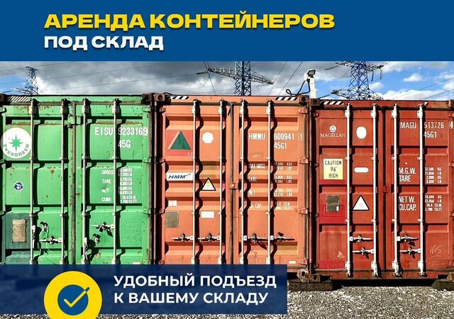 ш Белокаменное 20 фото