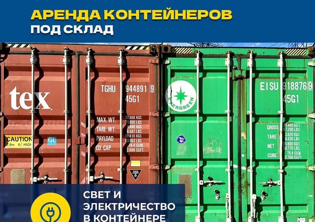 Домодедовская, 2, Развилка фото