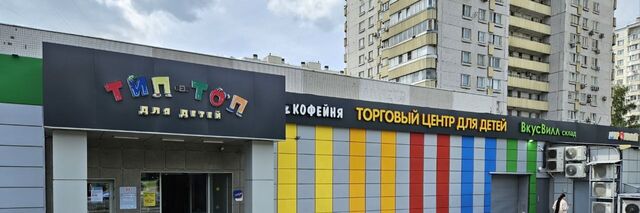 метро Беляево 40 соор 1 фото