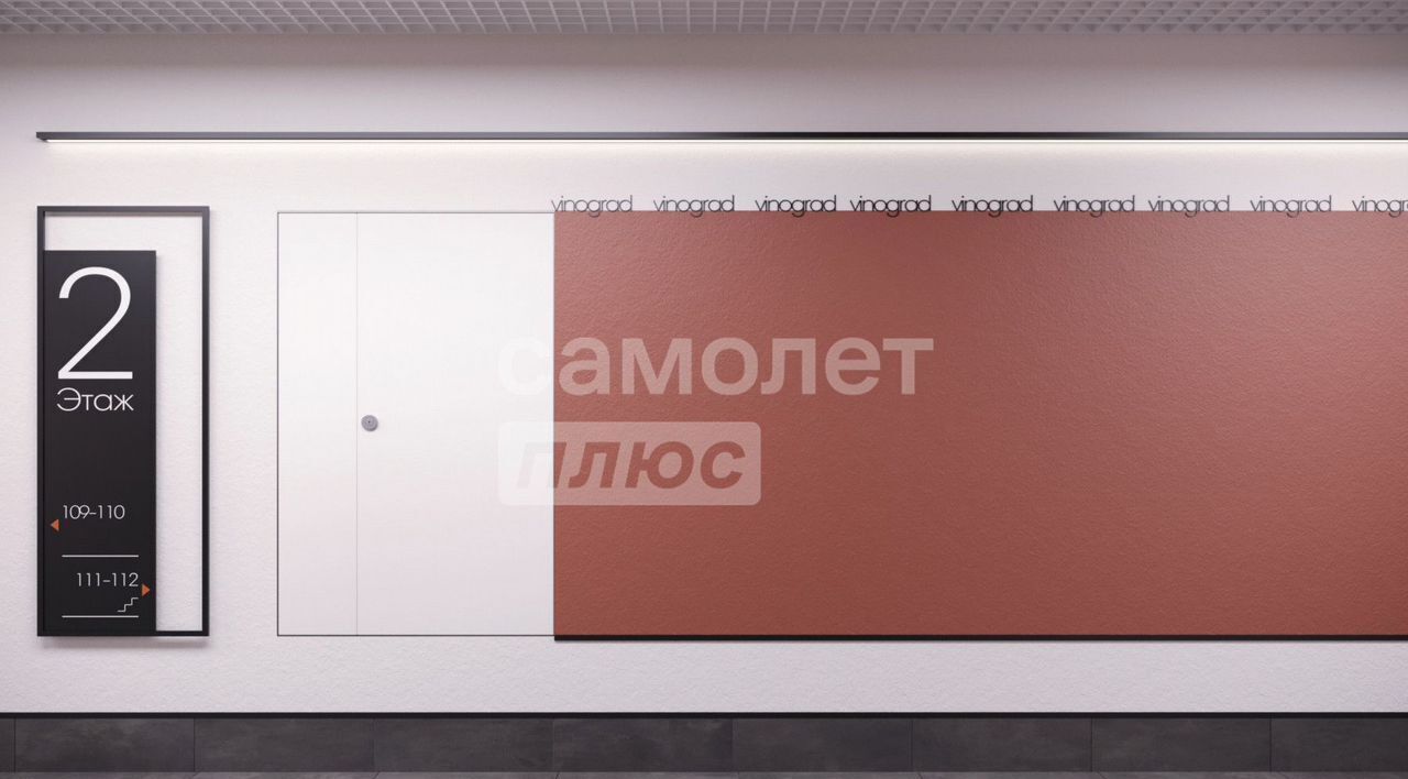 квартира г Волгоград р-н Центральный ул им. Пархоменко 1 фото 8