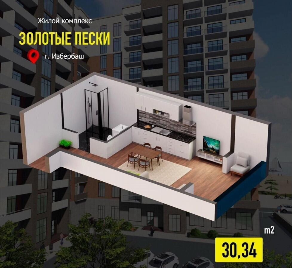 квартира г Избербаш ул Шайдаева 19 фото 7