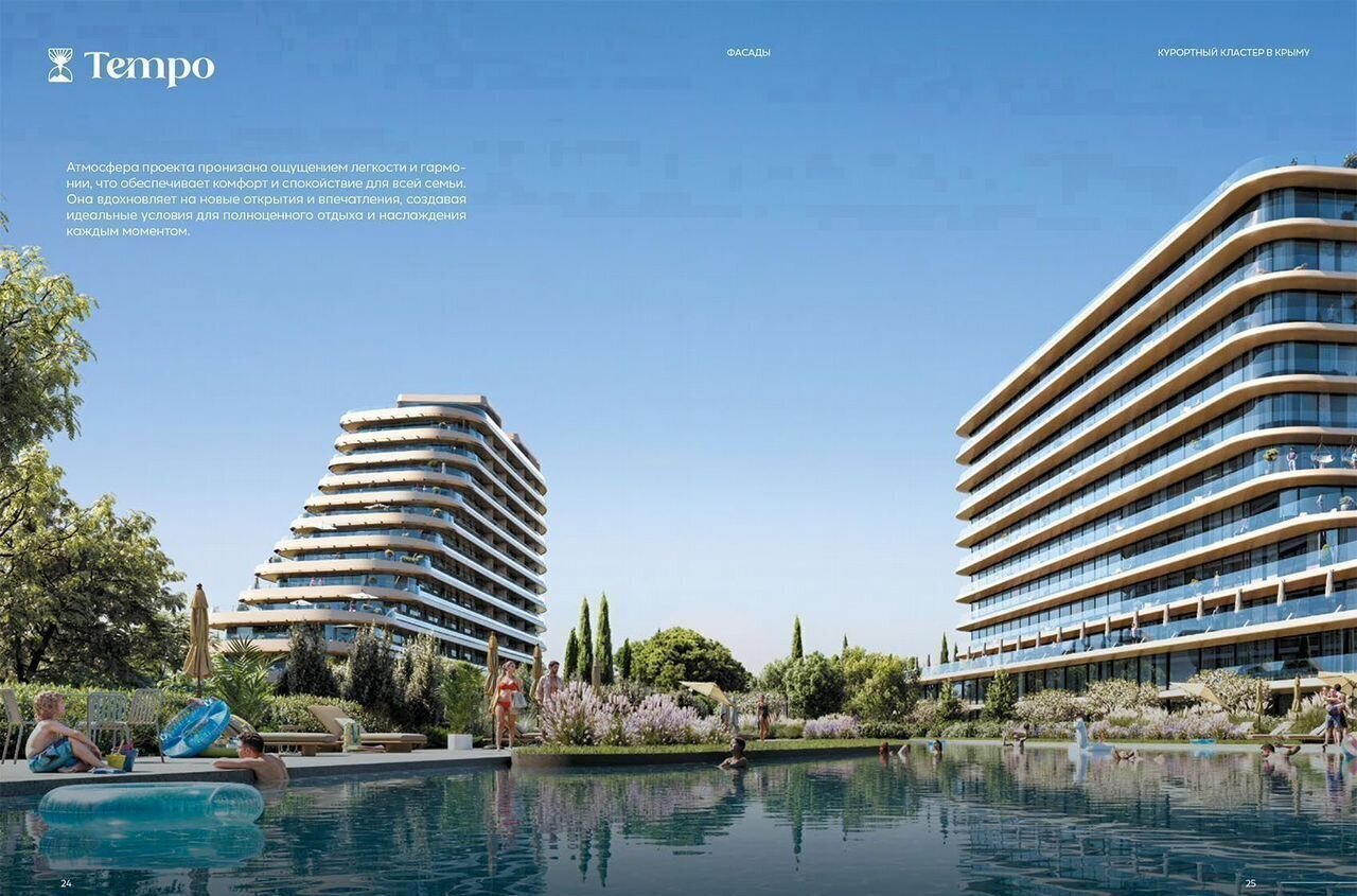 квартира г Саки ул Морская 3 фото 4